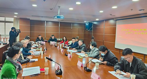 20231219区政协经济委员会开展“财政预算编制”对口协商_副本.jpg