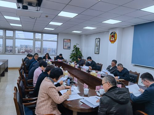 20240202区政协召开六届二十三次主席（扩大）会议本.jpg