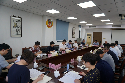 20240716区政协召开六届二十九次主席（扩大）会议.jpg