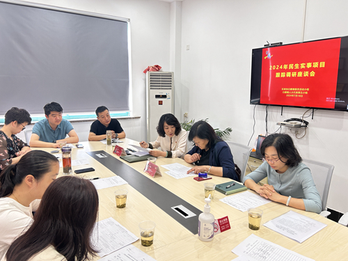 20240722民生项目清单化，委员协商来报到——区政协委员地区活动小组.jpg