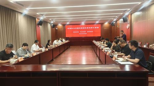 20240822区政协民族宗教和港澳台侨委员会开展“提升基层宗教事务管理数字化水平”对口协商.jpg