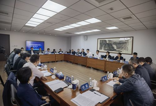 20241028党派团体会议.jpg
