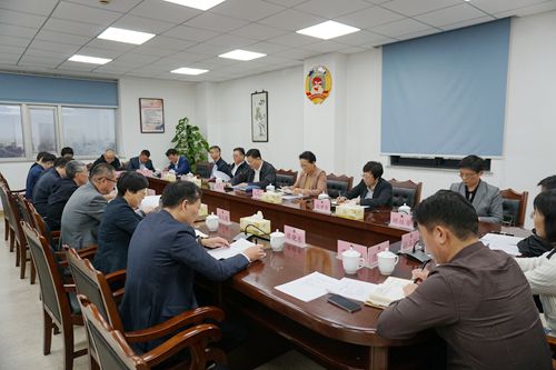 ﻿20241101区政协主席会议.jpg