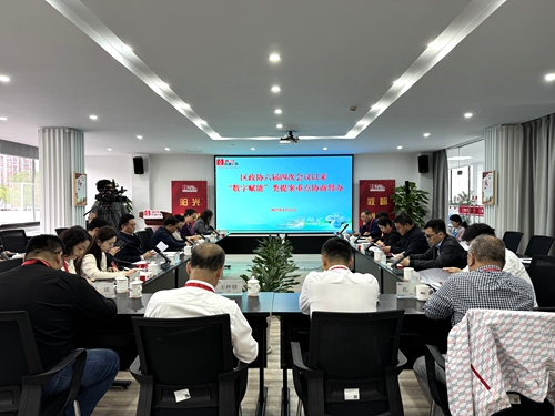 20250422顾主席提案督办.jpg