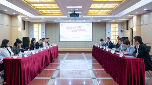 区政协经济界别开展“投早投小投硬 服务科技创新”专题协商暨社情民意界别委员工作室揭牌活动.jpg