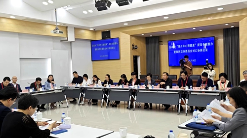 20250508区政协主席会议成员提案专题督办暨教科卫体委员会对口协商.jpg