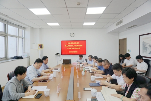 20250626警示教育会.jpg