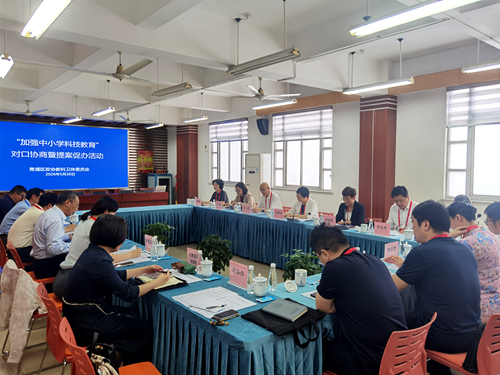 20260528区政协教科卫体委员会对口协商.jpg